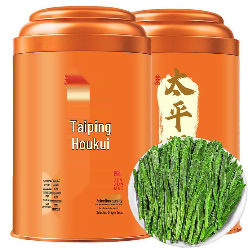 Taiping Houkui Special Grade Green Tea