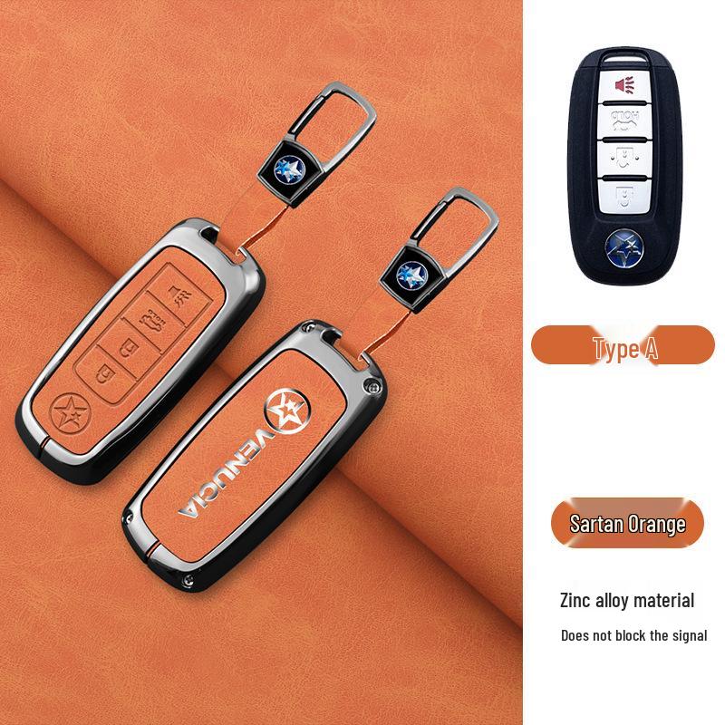 Metal Key Shell Buckle for Dongfeng Venucia T90, D60, T70, T60 Car Key Cover & Decoration