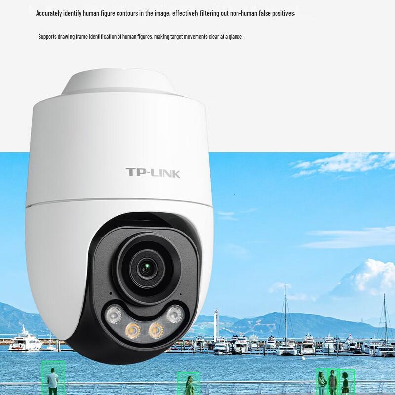 TP-LINK 6MP Full Color Outdoor PTZ Security Camera CN plug (adapter included)