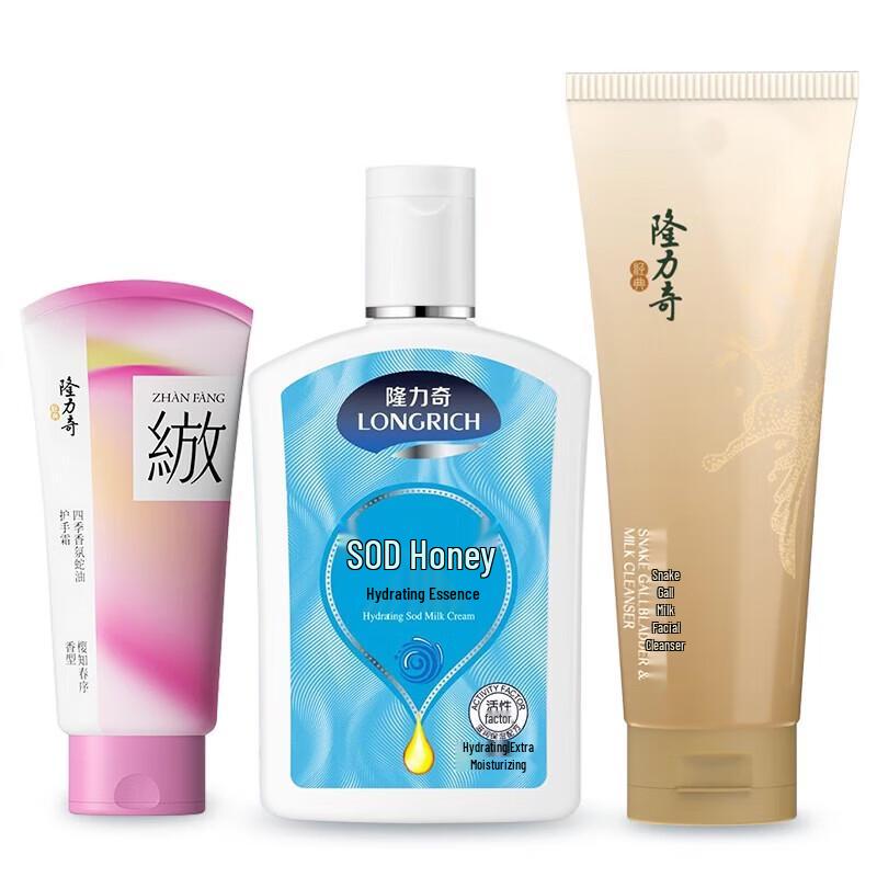 Longliqi Moisturizing Hand Cream Set