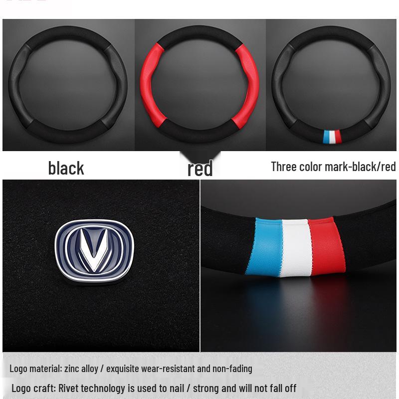 Changan Steering Wheel Cover: Suede Leather, Sweat-Absorbent & Non-Slip; Fits Ruicheng, Yidong, Ruixiang, and Lingxuan.