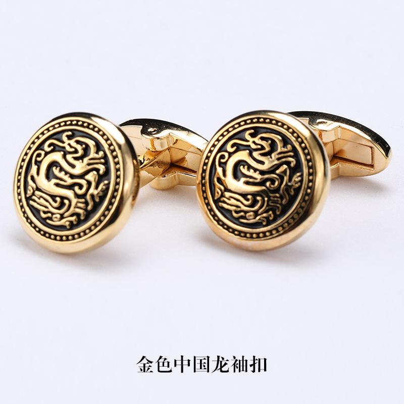 

Gift Box Men S Suit French Cufflinks Sleeve Nails Shirt Buckles Women S Cuff Buckles Gold Chinese Dragon Cufflinks alloy