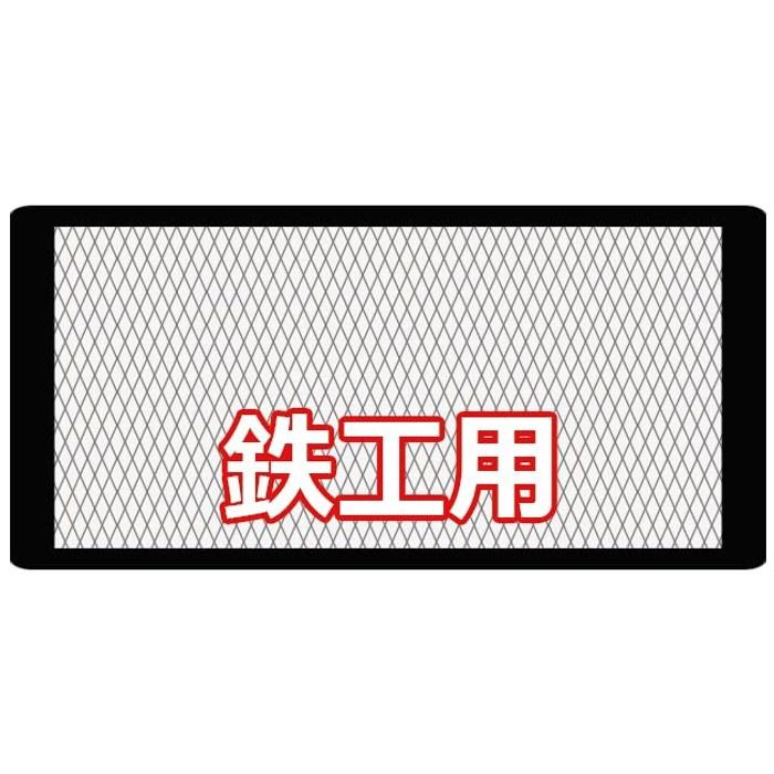 Senkichi Kzuru-kun Metal File, Coarse/Finish, Flat, Red