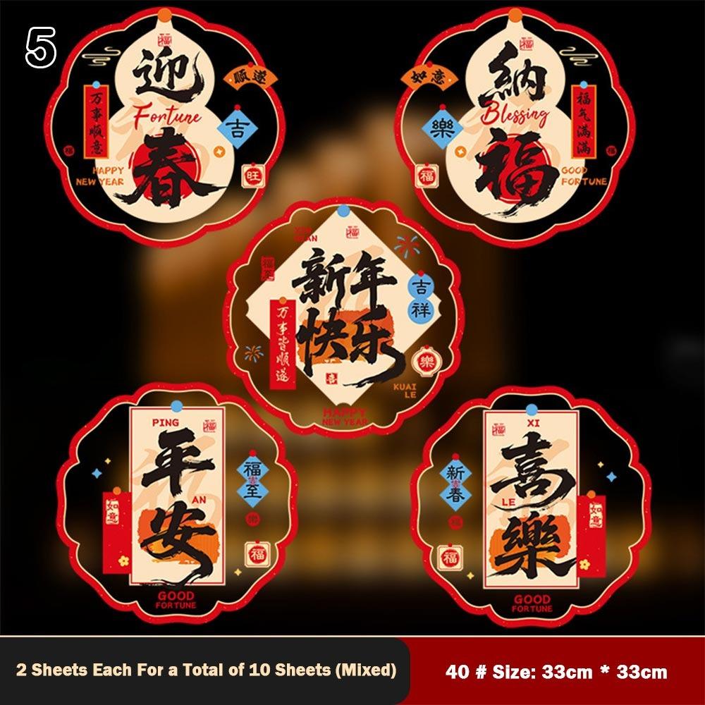 10Pcs 2026 Chinese New Year Window Stickers Electrostatic Clings Paper-cut Horse Paper-cut Window Decal Horse Pattern