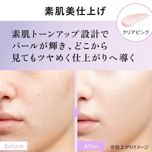 Ally Chrono Beauty Lasting Primer UV