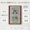 ADESSO Daily Radio Can Be Used as a Day of the Week Anniversary Setting Wood Grain Brown NAR-102 Clock, Digital, Stand, Rokuyo, Temperature, Humidity,