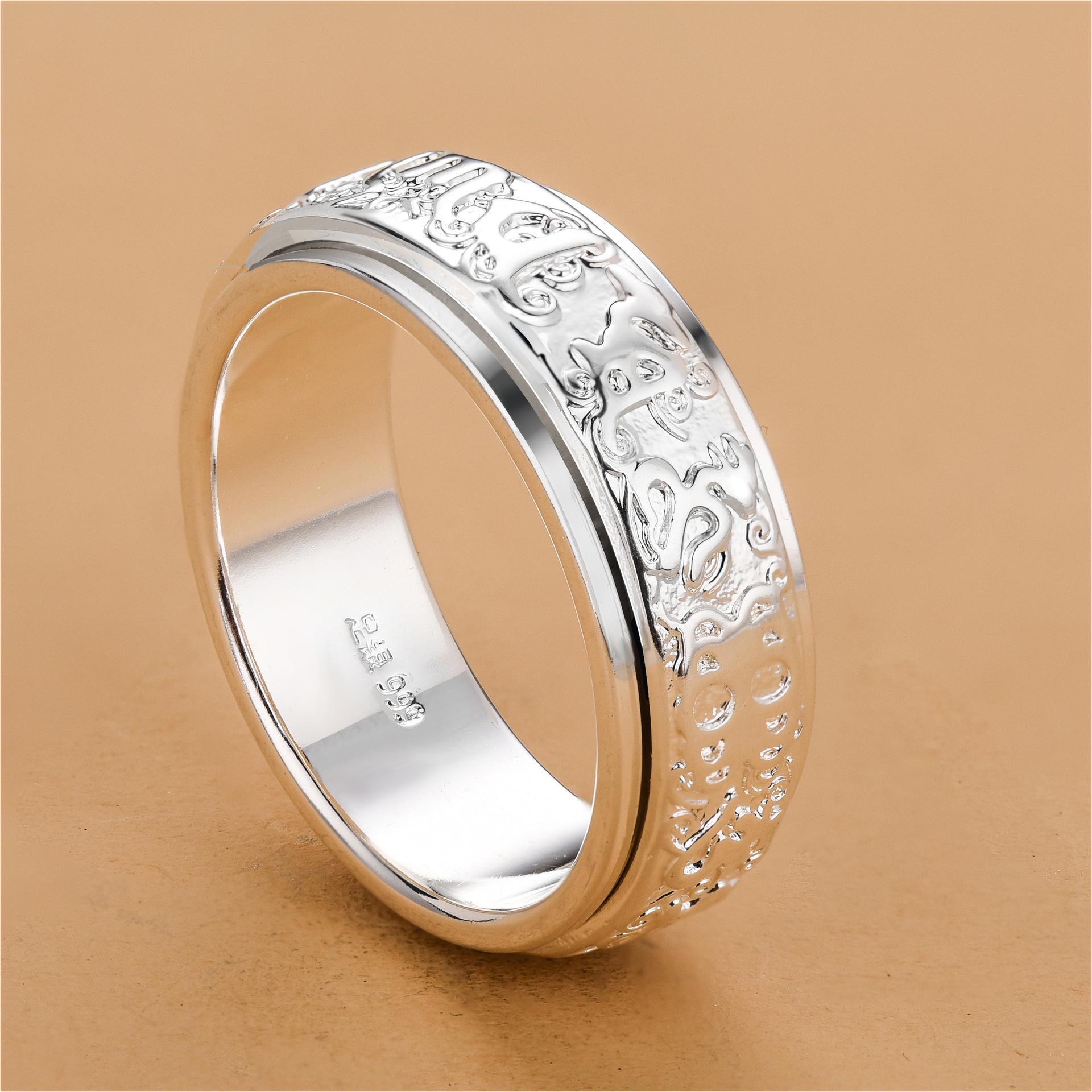 Men s Six-Syllable Mantra Rotatable Pixiu Ring - Trendy Spinning Index Finger Tail Ring 21 - 61mm