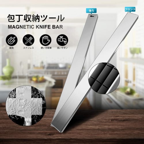 Ninonly Magnetic Knife Holder, Rustproof, Waterproof, Corrosion-Resistant, Durable Holder for Kitchen Tools, Knife Holder, Knife Stand, Magnetic Knife