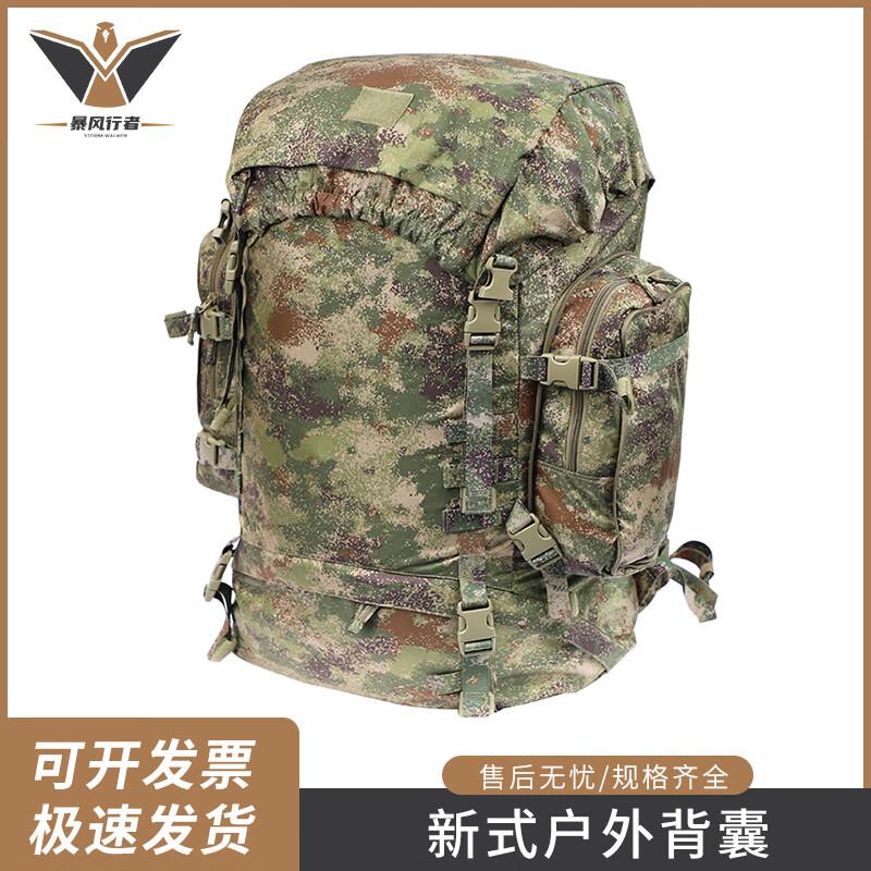 Stormwalker 85L Camouflage Backpack