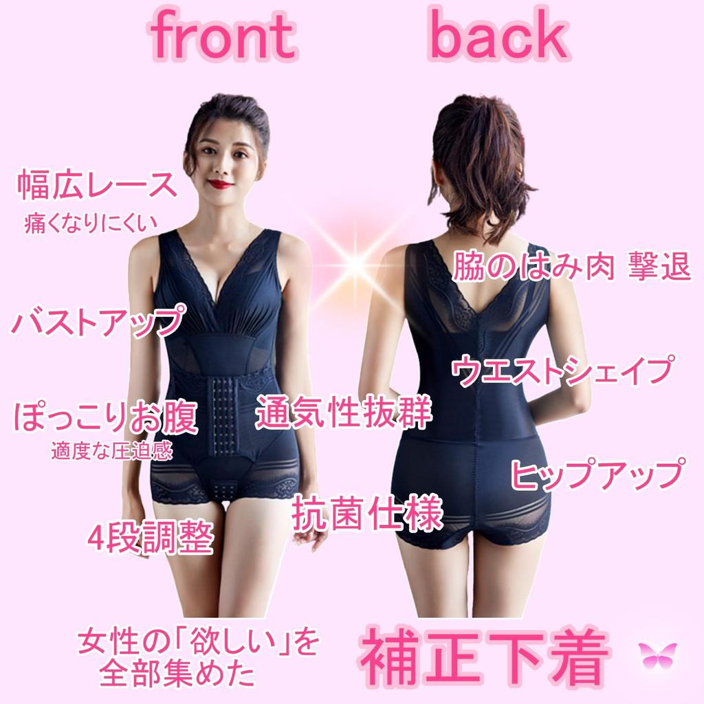 Shapewear for Crotch Waist Body Makeup Suit [SCGEHA] Women, Bodysuit, Innerwear, Closure, Nipper, Camisole, (XL, Black)