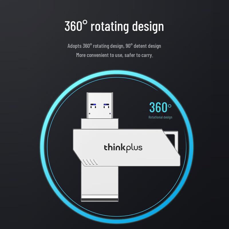 Lenovo Metal USB3.2 Rotatable Flash Drive