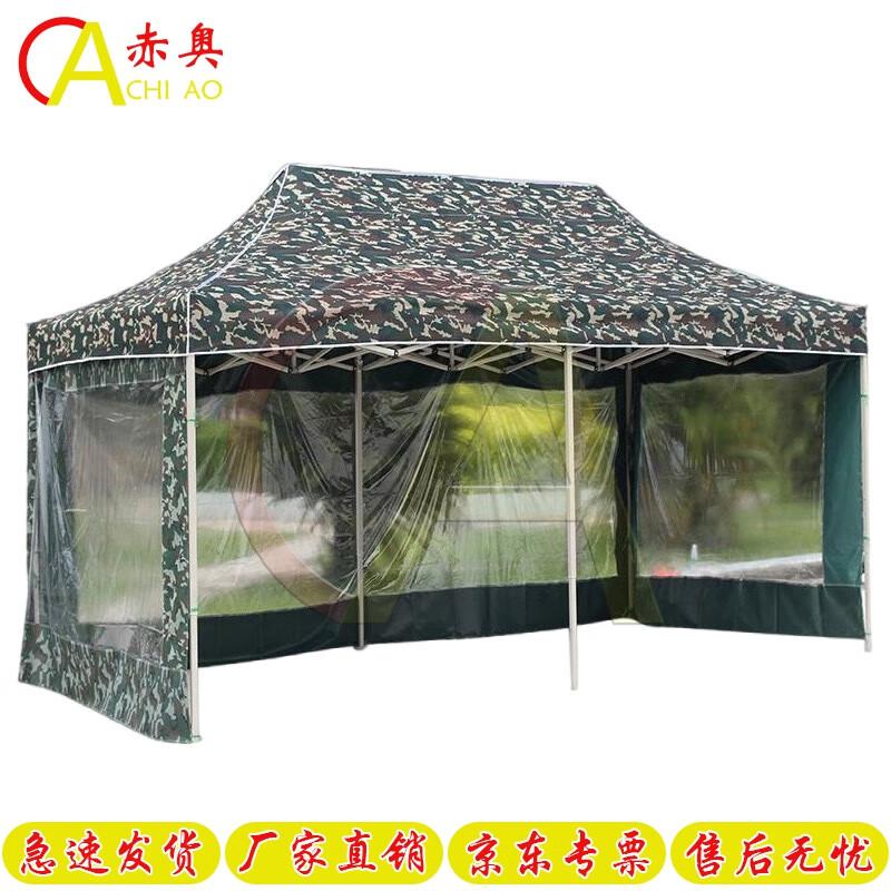 Chiao Camouflage Folding Tent Awning with 3 Transparent Sidewalls