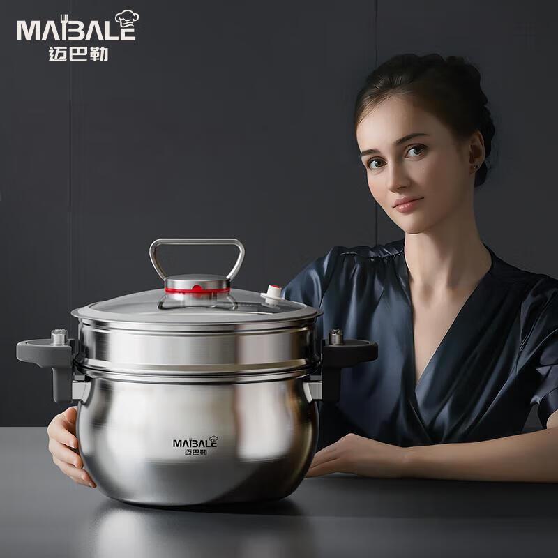 Maibale Stainless Steel Micro-Pressure Steamer Pot