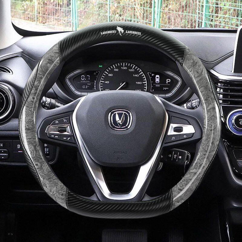Car Steering Wheel Cover Suitable for Changan Cs75, Eado, Cs35, Raeton, Cs85, Alsvin, Cs55, Ounuo, Cx70