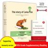 Happy Reading Series: Complete Set of Upper and Lower Volumes for 1st-6th Grade Primary Students