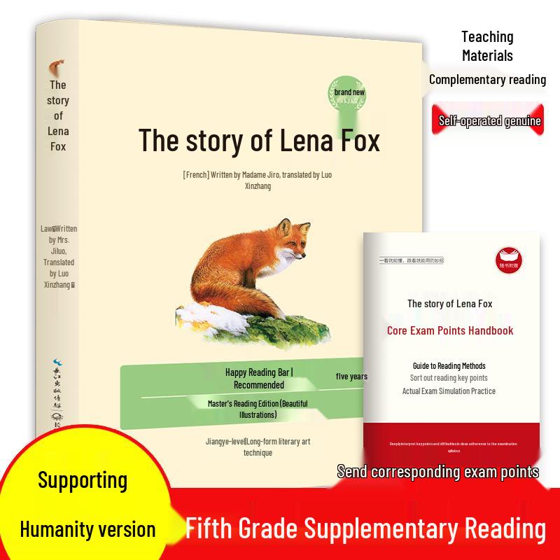Happy Reading Series: Complete Set of Upper and Lower Volumes for 1st-6th Grade Primary Students