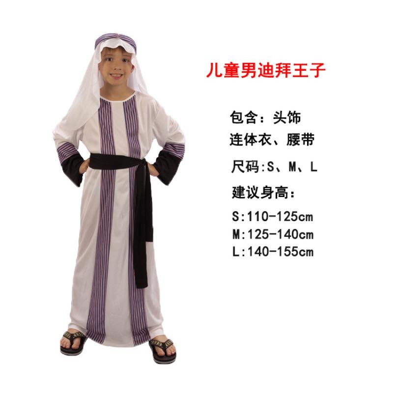 Children's day boy prince show costume cos girl princess robe