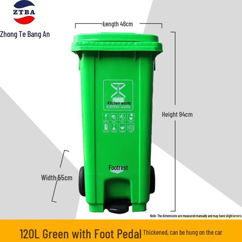 Zhongte Bangan Outdoor 120L Wheeled Trash Can 120L