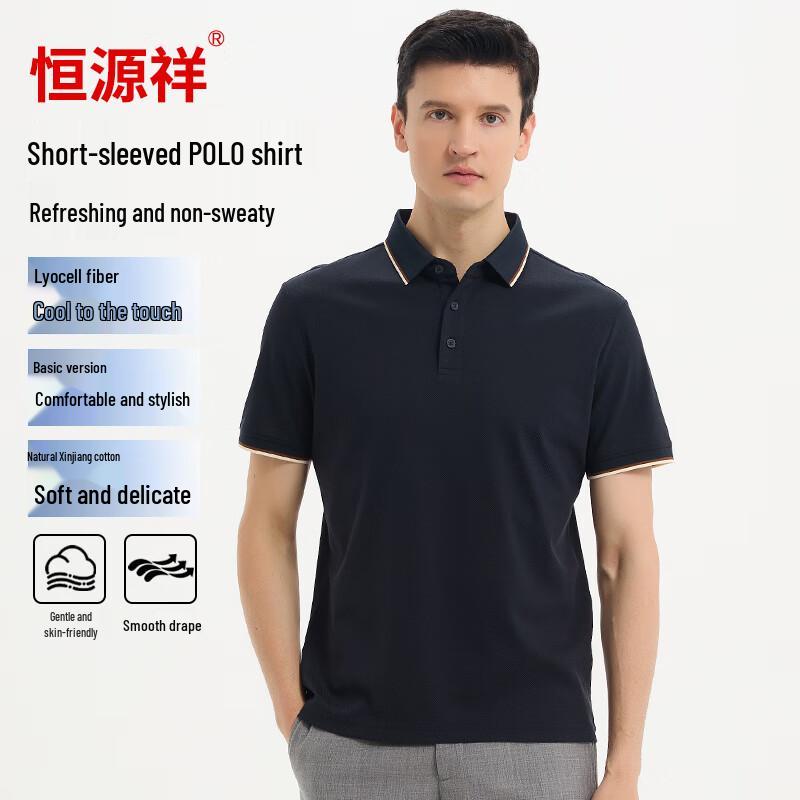 Men's Breathable Business Casual Polo Shirt