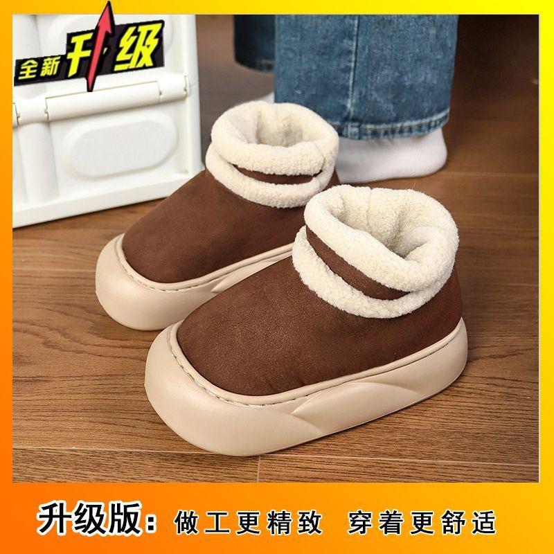 Cute Simple and Comfortable Snow Boots Women's Season Internet Celebrity Explosion Velvet Warm Short Boots Children