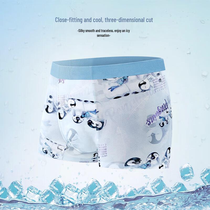 LANGSHA Men's Ice Silk Breathable Boxer Briefs