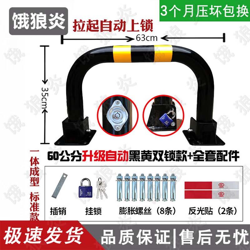 Robustní uzamykací prvek pro parkovací místo proti kolizi