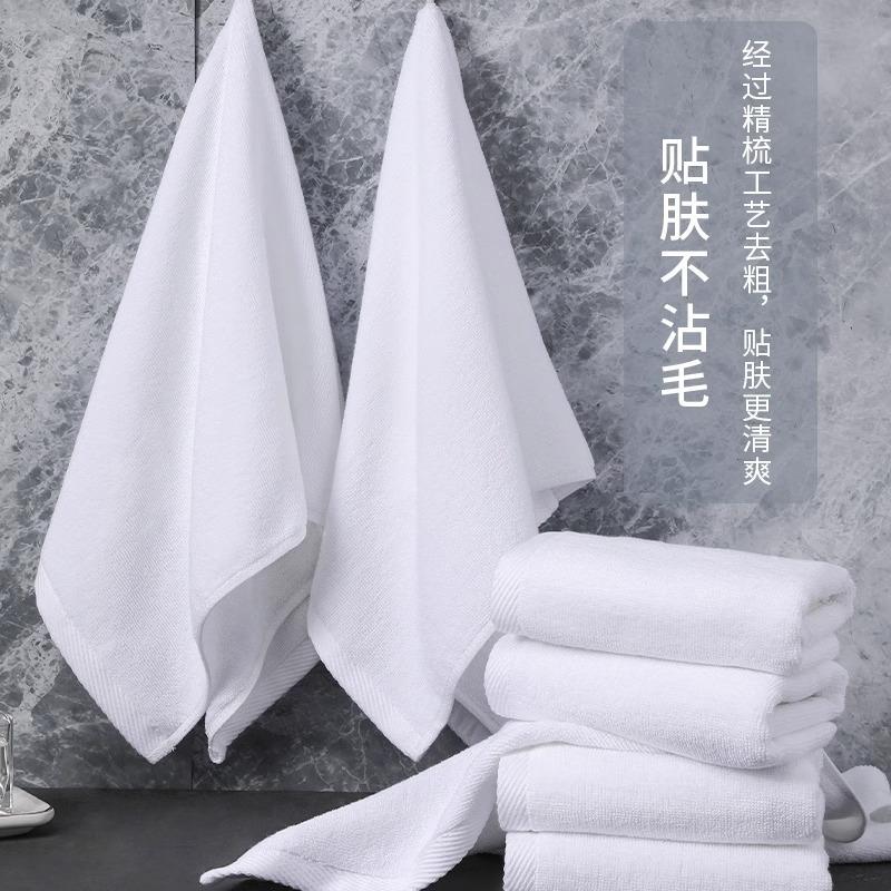 White towel microfiber is softer than pure cotton water-absorbing adult face towel