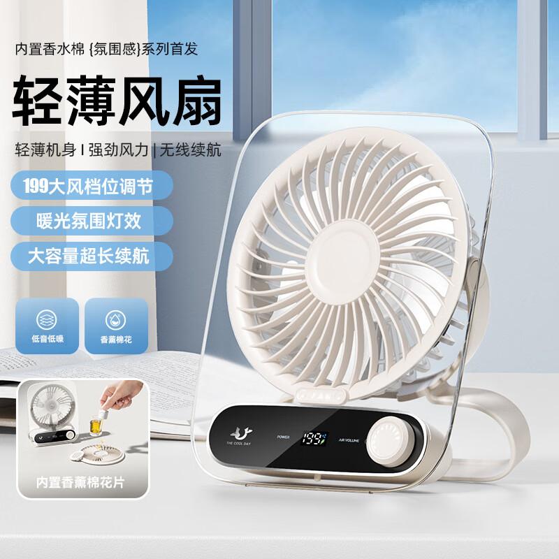 DuiBan JF136 Portable Multifunction Desktop Fan with LED Light