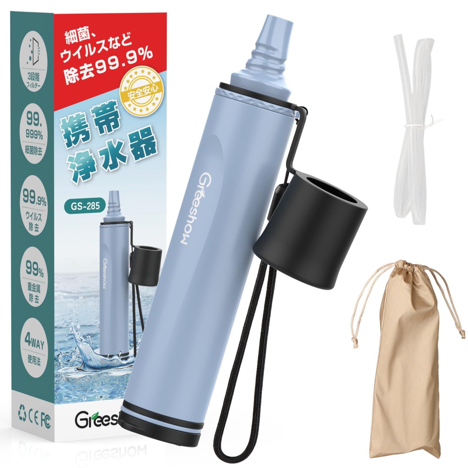 

New GreeShow Portable Water Disaster Emergency Disaster Prevention Simple Water For Mountain Reusable Japanese [2024 Arrival] Purifier, Prevention,