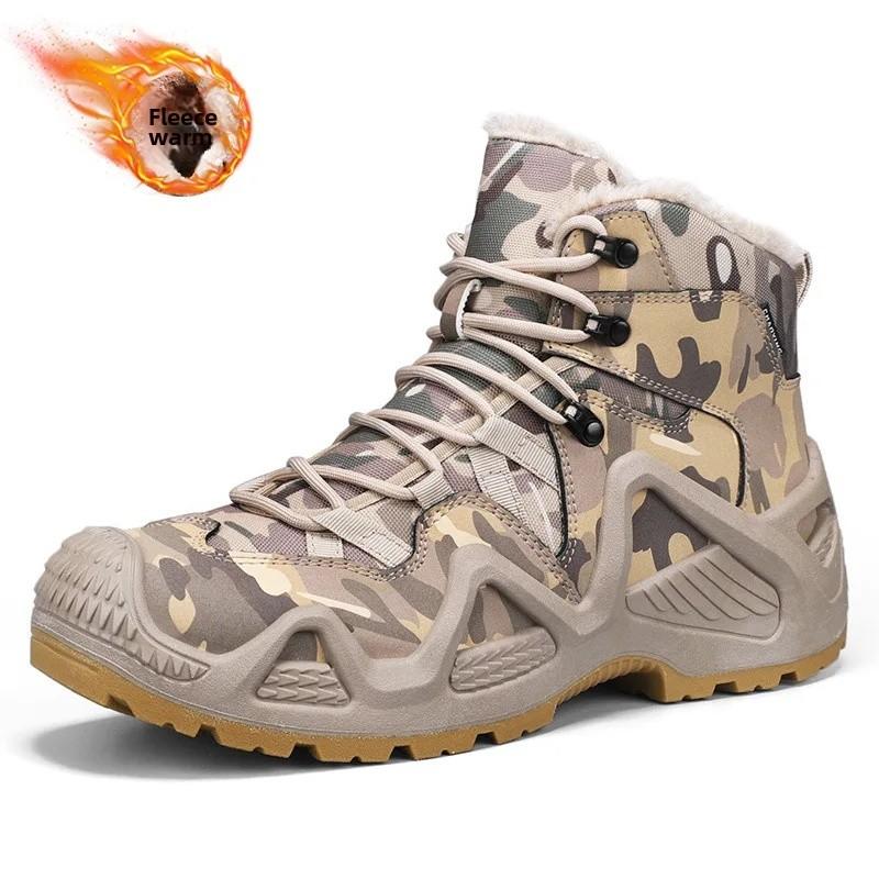 Cross-Border Autumn/Winter High-Top Men's Outdoor Non-Slip Climbing Boots Plus Size Thickened Warm Cotton Shoes Fleece-Lined