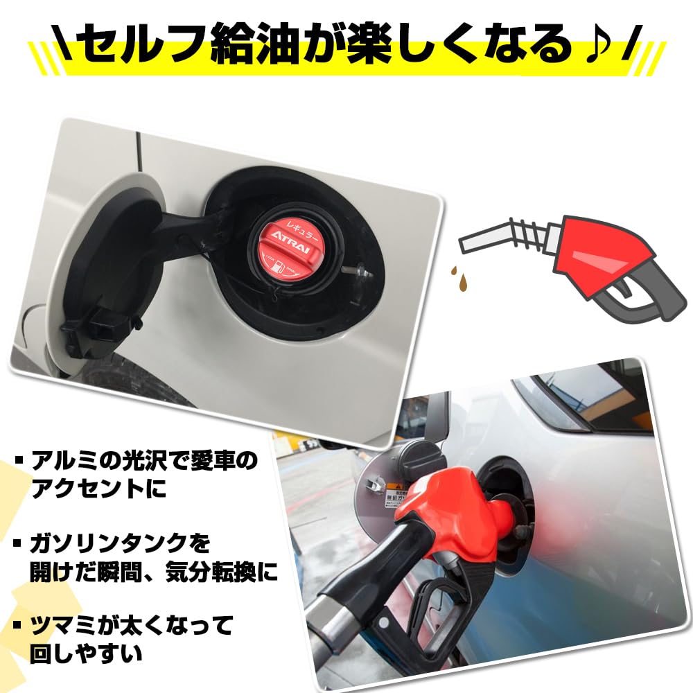 XIKER ATRIAL Aluminum Fuel Filler Cap Cover for Daihatsu Atrai S700 Series and Atrai Wagon S321G and S331G, Dress-Up Accessory, Regular Size (Red)