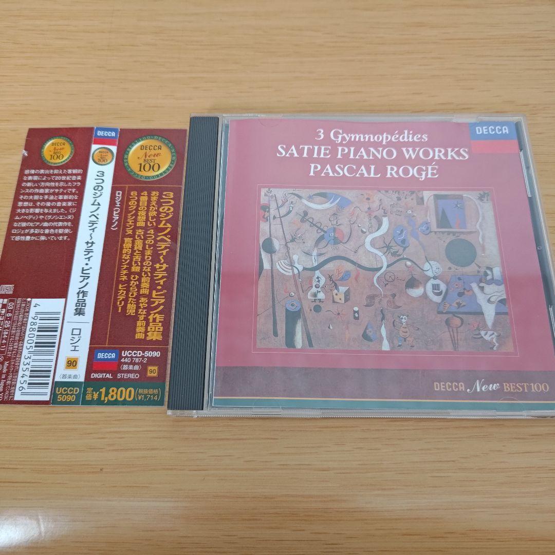 

[USED] o-275 CD Satie: Piano Works - Three Gymnopédies Roger (P)