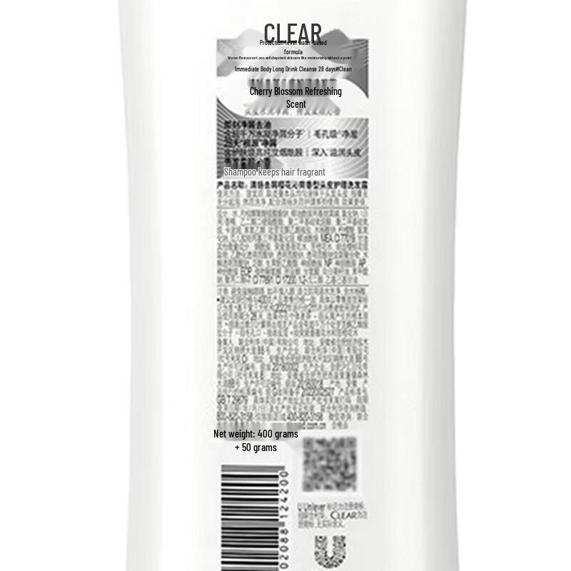 Clear Anti-Dandruff Shampoo