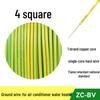 Pure Copper Single Core Electrical Wire, Flame Retardant, 0.5-2.5mm² for Home Decoration