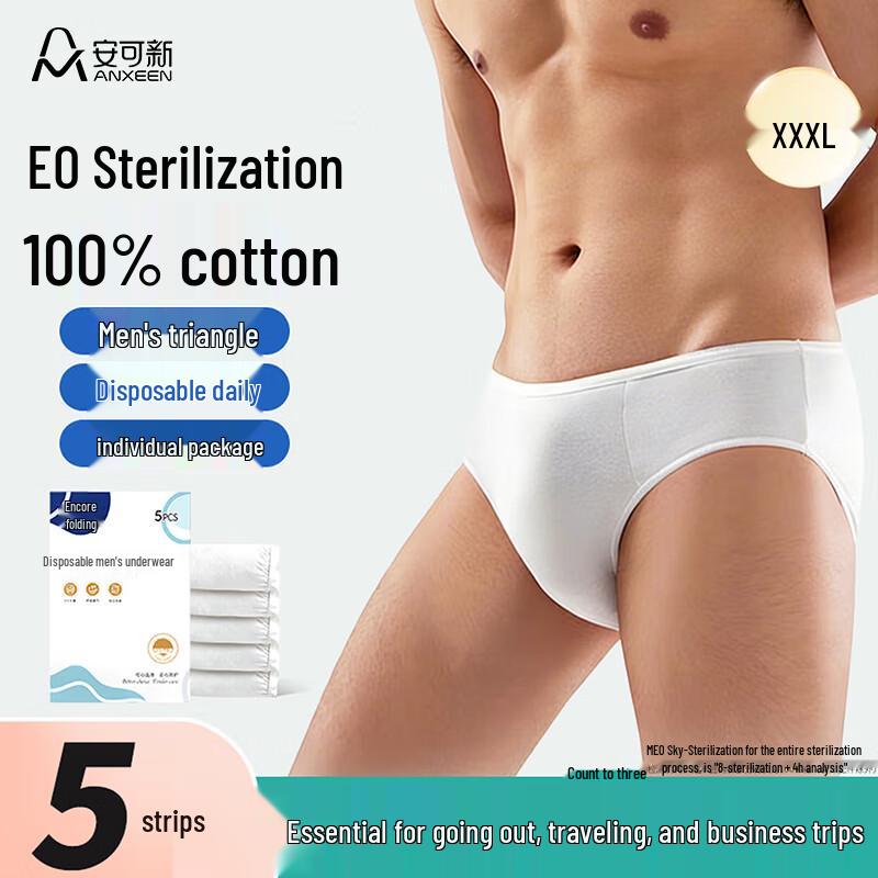Men's Disposable Pure Cotton Underwear