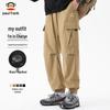 Men's Windproof Water-Repellent Cargo Jogger Pants