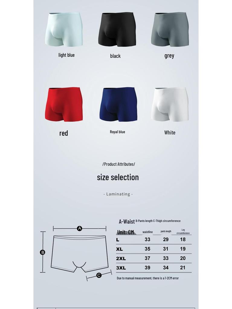 Men's 3D Molded Ice Silk Seamless Boxer Briefs - Lightweight Extended Sport Trunks