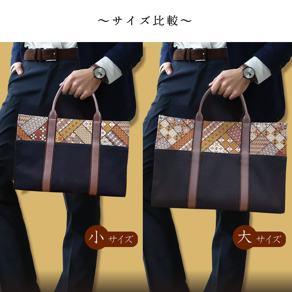 LamPlanning Nishijin-ori Hakone Yosegi Business Tote Bag for Men and Women, Stylish, Lightweight, A4 Size Compatible, Freestanding, Gift (Large Tote)