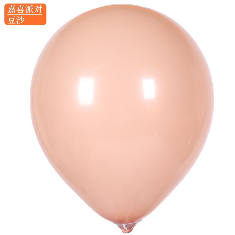 Retro Balloon Decoration 10 Inch Children'S Birthday Scene Arrangement Supplies Festival Shopping Mall Store Latex Balloon