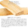 DANNY LIB Palo Santo Incense Sticks Unique Woody Scent Burns for Approximately 25 Minutes Meditation - - - Aromatherapy, Relaxation, Yoga,