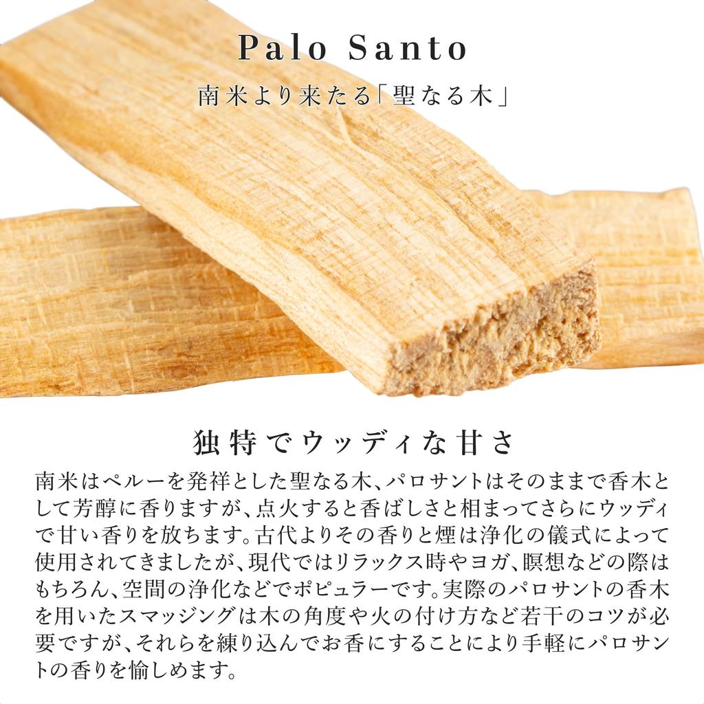 DANNY LIB Palo Santo Incense Sticks Unique Woody Scent Burns for Approximately 25 Minutes Meditation - - - Aromatherapy, Relaxation, Yoga,