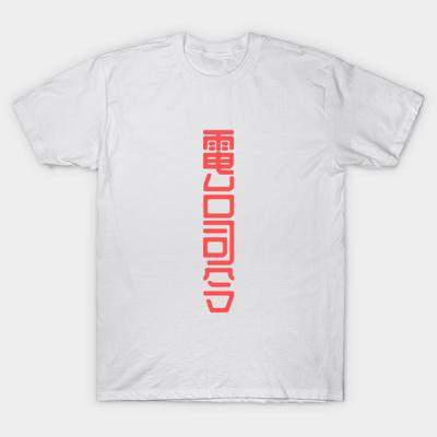 Asian Size Men Black Print T-shirt Radiohead Design In Chinese Writing No-Cut Heat Transfer Print Cotton Tshirt