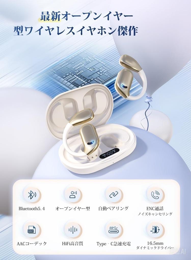 Bluetooth Drahtlose Bluetooth-Kopfhörer, die Ihren Ton nicht blockieren Bluetooth Direktionale Schallübertragung Reduzierter Schall schnell Verbleibende Ladung Beide