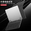 Applicable to Samsung fold1 mobile phone bluetooth wireless charging keyboard holder wireless mouse capacitive pen matex1 protection