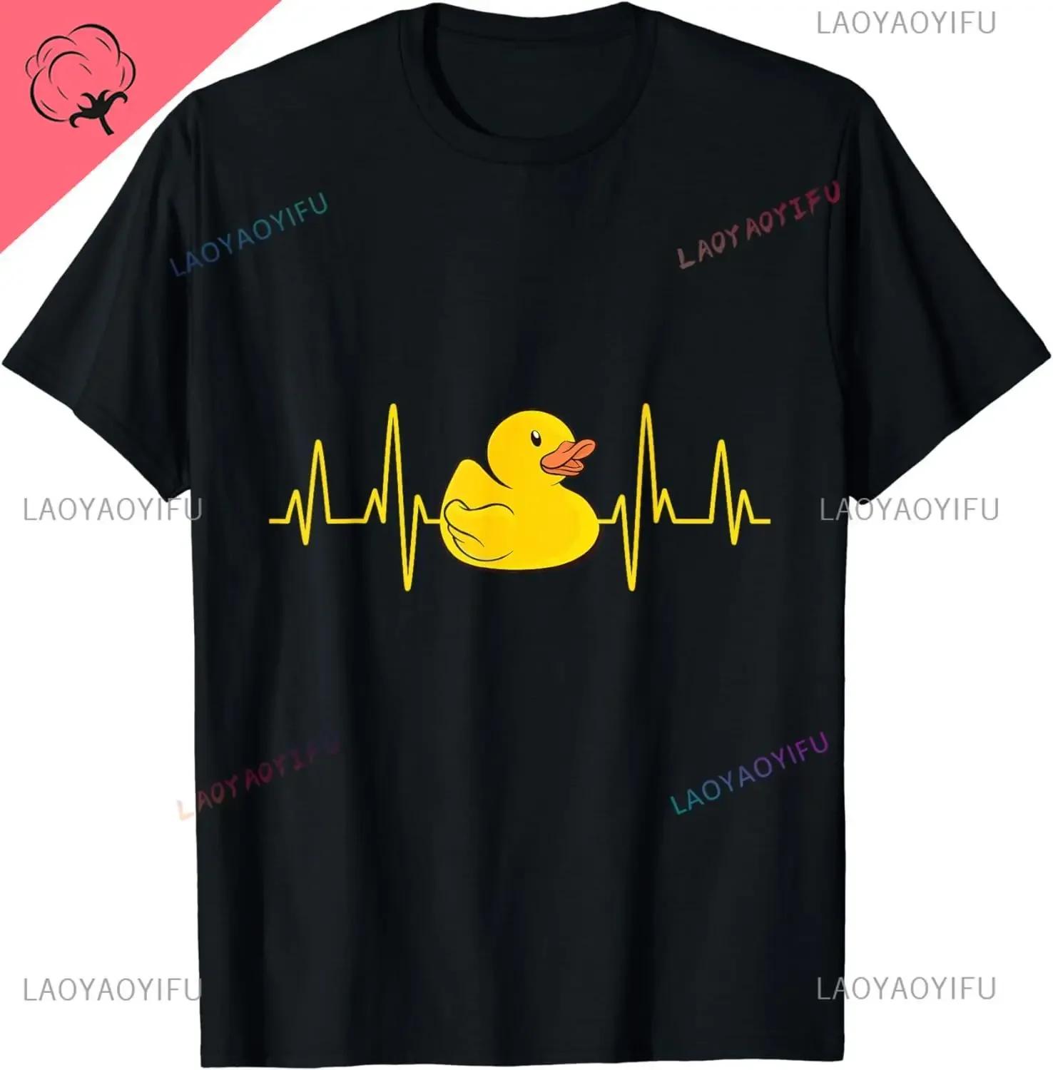 

Милый Любитель Резиновых Уток Птица Кряканье Утята Смешная Футболка с Утенком Т Мода Мужские Топы Рубашки Повседневный Высококачественный Хлопок Хлопковая Футболка#Цвет(1) XXXXXL чёрный