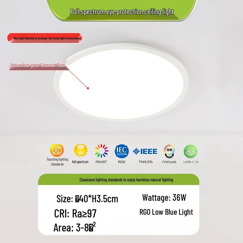 Pailide Modern Minimalist LED Ceiling Lamp