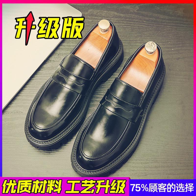 Lederschuhe, Herbst, britischer Stil, Plateau, Business, Freizeit, Höhenerhöhung, Nachtclub, Friseur, faul, Doudou-Schuhe, Hochzeitsschuhe