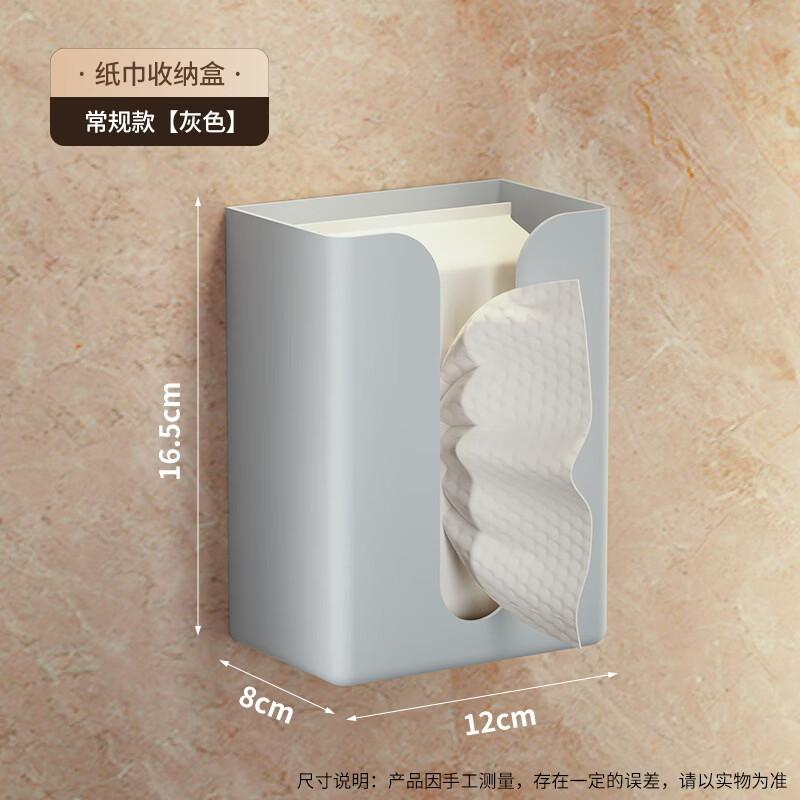 MARYYA Drill-Free Adhesive Wall-Mounted Tissue Box Holder
