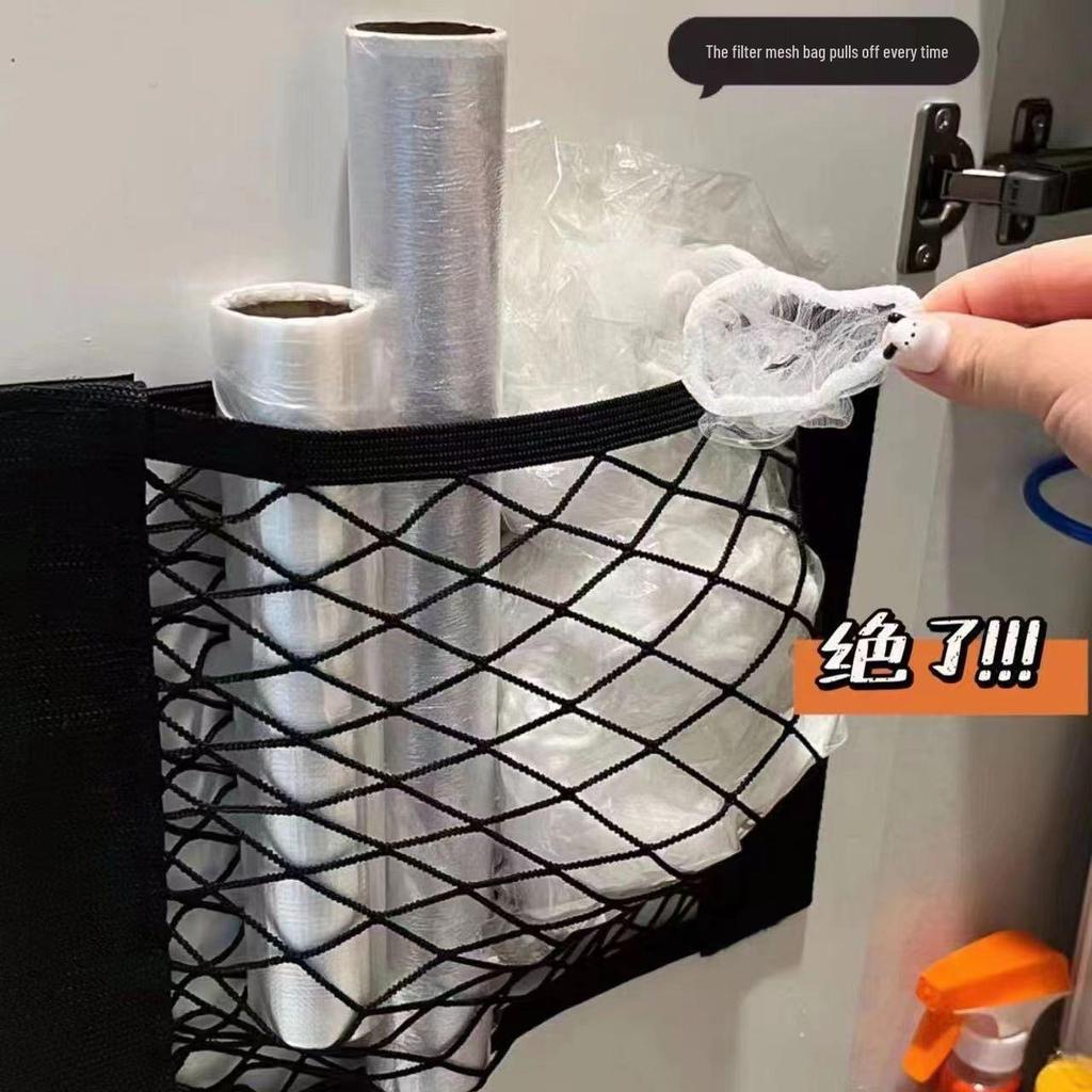 Wall-Mounted Kitchen Cabinet Adhesive Mesh Trash Bag Holder