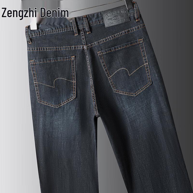 Zengzhi Men's Summer Ice Silk Straight Jeans